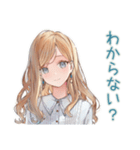 優しいお姉さん★進捗チェック（個別スタンプ：13）