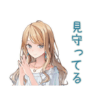 優しいお姉さん★進捗チェック（個別スタンプ：18）