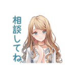 優しいお姉さん★進捗チェック（個別スタンプ：27）