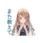優しいお姉さん★進捗チェック（個別スタンプ：30）