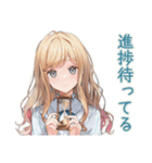 優しいお姉さん★進捗チェック（個別スタンプ：31）