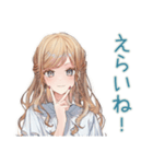 優しいお姉さん★進捗チェック（個別スタンプ：32）