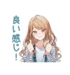 優しいお姉さん★進捗チェック（個別スタンプ：36）