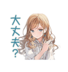 優しいお姉さん★進捗チェック（個別スタンプ：37）