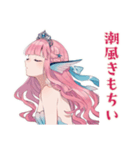 人魚姫の毎日あいさつ♡（個別スタンプ：4）