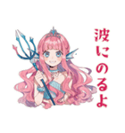 人魚姫の毎日あいさつ♡（個別スタンプ：6）