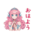 人魚姫の毎日あいさつ♡（個別スタンプ：7）