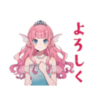 人魚姫の毎日あいさつ♡（個別スタンプ：9）