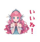 人魚姫の毎日あいさつ♡（個別スタンプ：19）