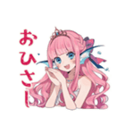 人魚姫の毎日あいさつ♡（個別スタンプ：20）