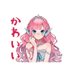 人魚姫の毎日あいさつ♡（個別スタンプ：21）