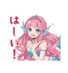 人魚姫の毎日あいさつ♡（個別スタンプ：24）