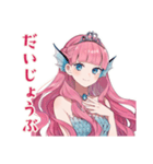人魚姫の毎日あいさつ♡（個別スタンプ：26）