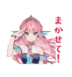 人魚姫の毎日あいさつ♡（個別スタンプ：28）