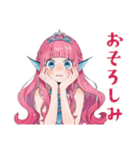 人魚姫の毎日あいさつ♡（個別スタンプ：32）