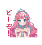 人魚姫の毎日あいさつ♡（個別スタンプ：37）