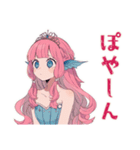 人魚姫の毎日あいさつ♡（個別スタンプ：40）