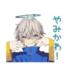 病みかわ出勤★天使界隈くん（個別スタンプ：40）