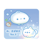 おさんぽしょうろんぽ（個別スタンプ：4）