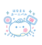 おさんぽしょうろんぽ（個別スタンプ：8）