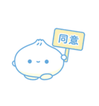 おさんぽしょうろんぽ（個別スタンプ：13）