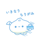 おさんぽしょうろんぽ（個別スタンプ：14）