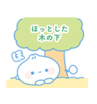 おさんぽしょうろんぽ（個別スタンプ：20）