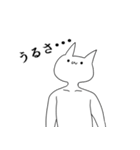 文句の多い気持ち悪い猫（個別スタンプ：2）
