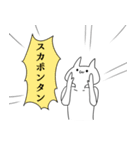 文句の多い気持ち悪い猫（個別スタンプ：5）