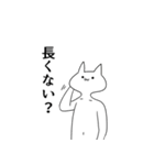文句の多い気持ち悪い猫（個別スタンプ：7）