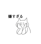 文句の多い気持ち悪い猫（個別スタンプ：10）