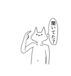 文句の多い気持ち悪い猫（個別スタンプ：12）