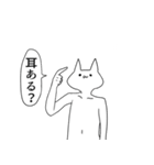文句の多い気持ち悪い猫（個別スタンプ：13）