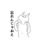 文句の多い気持ち悪い猫（個別スタンプ：16）