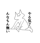 文句の多い気持ち悪い猫（個別スタンプ：19）