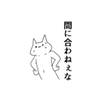 文句の多い気持ち悪い猫（個別スタンプ：20）