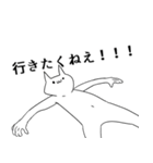 文句の多い気持ち悪い猫（個別スタンプ：22）