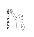 文句の多い気持ち悪い猫（個別スタンプ：26）