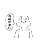 文句の多い気持ち悪い猫（個別スタンプ：27）