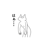 文句の多い気持ち悪い猫（個別スタンプ：31）