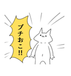 文句の多い気持ち悪い猫（個別スタンプ：34）