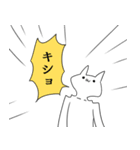 文句の多い気持ち悪い猫（個別スタンプ：38）