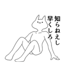 文句の多い気持ち悪い猫（個別スタンプ：39）