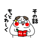 全力いぬ今日も推しが尊い編（個別スタンプ：10）