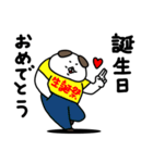 全力いぬ今日も推しが尊い編（個別スタンプ：38）