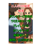 AIウミガメのスープスタンプ（個別スタンプ：2）