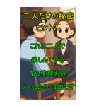 AIウミガメのスープスタンプ（個別スタンプ：4）