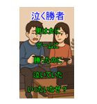 AIウミガメのスープスタンプ（個別スタンプ：5）