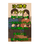 AIウミガメのスープスタンプ（個別スタンプ：8）