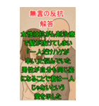 AIウミガメのスープスタンプ（個別スタンプ：10）
